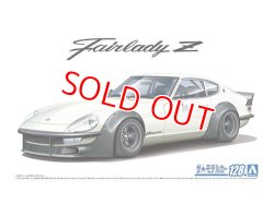 画像1: アオシマ (128) 1/24 ニッサン S30 フェアレディZ エアロカスタムVer.2 '75  