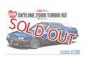 アオシマ (108) 1/24 (1983年) ニッサン DR30 スカイラインRS エアロカスタム '83  