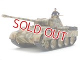 タミヤ (97) 1/48 (1943年) ドイツ戦車 パンサーD型     