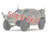 タミヤ (32590) 1/48 (2002年) 陸上自衛隊 軽装甲機動車  