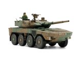 タミヤ (96) 1/48 (2016年) 陸上自衛隊 16式機動戦闘車     