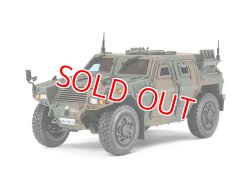 画像1: タミヤ (368) 1/35 (2002年) 陸上自衛隊 軽装甲機動車（LAV）    