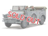 タミヤ (86) 1/48 (第二次大戦前半) ドイツ大型軍用乗用車 ホルヒ タイプ1a     