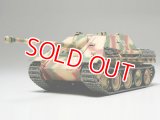タミヤ (32522) 1/48 (第二次大戦) ドイツ駆逐戦車 ヤークトパンサー (後期型)     