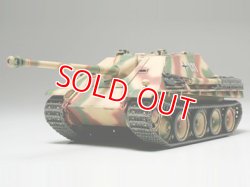 画像1: タミヤ (32522) 1/48 (第二次大戦) ドイツ駆逐戦車 ヤークトパンサー (後期型)     