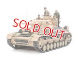 タミヤ (35378) 1/35 ドイツIV号戦車G型 初期生産車  