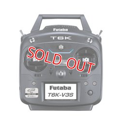 画像1: フタバ (037191)  T6K V3S  フルスプリング仕様 T/Rセット マルチコプター/ロボット対応           