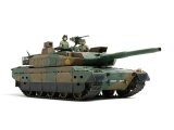 タミヤ（35329）1/35 陸上自衛隊 10式戦車  