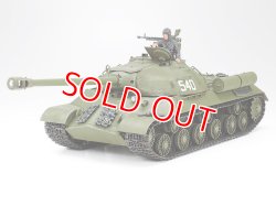 画像1: タミヤ（35211）1/35 ソビエト重戦車 JS3 スターリン3型  