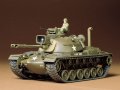 タミヤ (120) 1/35 (ベトナム戦争) アメリカ M48A3 パットン戦車   