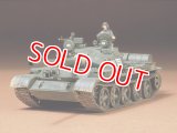 タミヤ（35108）1/35 ソビエト T-62A戦車   