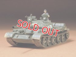 画像1: タミヤ（35108）1/35 ソビエト T-62A戦車   