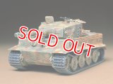 タミヤ（35146）1/35 ドイツ重戦車 タイガーI型 （後期生産型）   