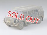 タミヤ（35052）1/35 ドイツ大型軍用乗用車・ホルヒタイプ1a    