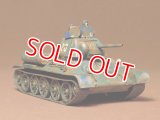 タミヤ（35059）1/35 ソビエトT-34/76戦車1943年型   