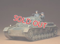 画像1: タミヤ（35096）1/35 ドイツ IV号戦車D型   