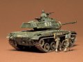 タミヤ (55) 1/35 (1953年) アメリカ軽戦車 M41 ウォーカーブルドック  