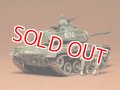 タミヤ（35055）1/35 アメリカ軽戦車 M41 ウォーカーブルドック  