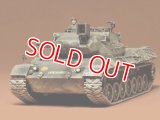 タミヤ（35064）1/35 西ドイツ レオパルド中戦車   