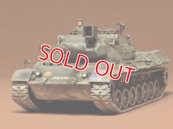 画像1: タミヤ（35064）1/35 西ドイツ レオパルド中戦車   