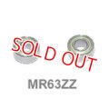 ALIGN 250/SE/300X/450/470L/500/550E専用  ベアリング MR63ZZ ２個入【クリックポスト対応】