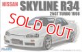 フジミ  (ID124) 1/24   R34 スカイライン25GT ターボ1998  
