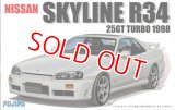 フジミ  (ID124) 1/24   R34 スカイライン25GT ターボ1998  