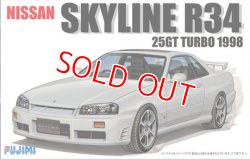 画像1: フジミ  (ID124) 1/24   R34 スカイライン25GT ターボ1998  