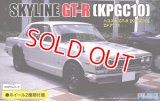 フジミ (ID33) 1/24  KPGC10ハコスカGT－R2ドア '71  