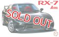 フジミ (ID81) 1/24 FD3S RX-7 マツダスピードA-spec  