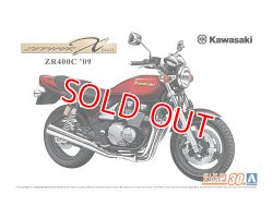 画像1: アオシマ (30) 1/12（2009年) 1/12 カワサキ ZR400C ZEPHYRχ '09     