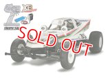 タミヤ（57746）1/10RC XB (完成モデル) グラスホッパー  