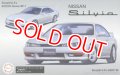 フジミ  (ID84)  1/24  ニッサン S14 シルビアK’s エアロ'96/オーテックバージョン   