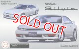 フジミ  (ID84)  1/24  ニッサン S14 シルビアK’s エアロ'96/オーテックバージョン   