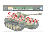 アオシマ 1/48 リモコンプラモデル No.6 ドイツ中戦車 パンサーG型      