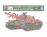 アオシマ 1/48 リモコンプラモデル No.3 陸上自衛隊 74式戦車     