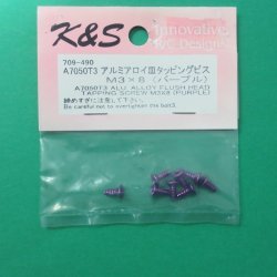 画像1: K&S  (709)  アルミアロイ皿タッピングビス M3x8 パーブル【ネコポス・クロネコゆうパケット対応】  