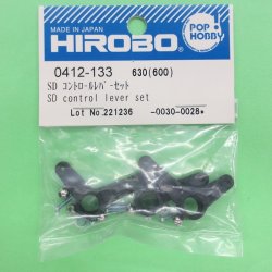 画像1: ヒロボー  (0412-133)  SD コントロールレバーセット【ネコポス・クロネコゆうパケット対応】  