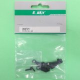 E-SKY  (000701)  コントロール アームセット【ネコポス便対応】 