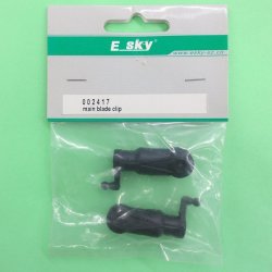 画像1: E-SKY  (002417)  メインブレードグリップ【ネコポス・クロネコゆうパケット対応】      