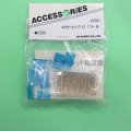 OK模型  (47561) コネクターキット Fメス (ブルー)【ネコポス便対応】  