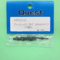 クエスト  (QP8504)  ナべタッピンネジ (M2.6x10)【ネコポス・クロネコゆうパケット対応】  