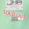 HPI  (6824)  ツーリングカッショックスプリング 26x6.5x1.2mm【ネコポス・クロネコゆうパケット対応】 