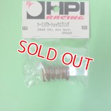HPI  (6824)  ツーリングカッショックスプリング 26x6.5x1.2mm【ネコポス・クロネコゆうパケット対応】 