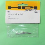 HPI  (6287)  サスシャフト 3x24.5mm【ネコポス・クロネコゆうパケット対応】      