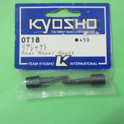 画像1: 京商  (OT18)  リアシャフト【ネコポス便対応】　