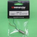 WEEKENDER製品  (U841-14)  (Q4iACTVE用) 正回転モーター【ネコポス・クロネコゆうパケット対応】   