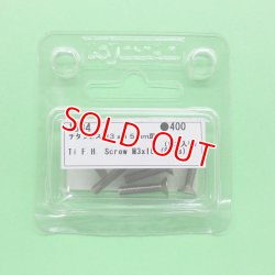 画像1: 京商  (1334)  チタンビスM3x15mm 皿【ネコポス便対応】  