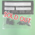 小川精機  (24813008)  スクリューセット 40FSR/40FSR-S/ABC/45FSR/45FSR/ABC【ネコポス便対応】  