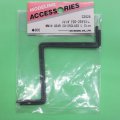 OK模型  (33028)  メインギア 20-25クラス L【ネコポス便対応】  
